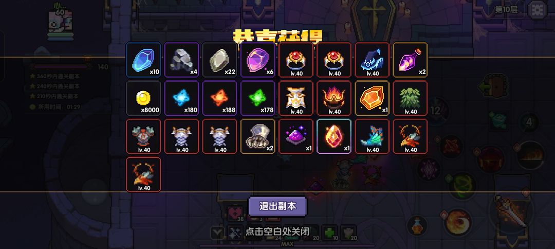 感谢昆仑赛区大佬们 9