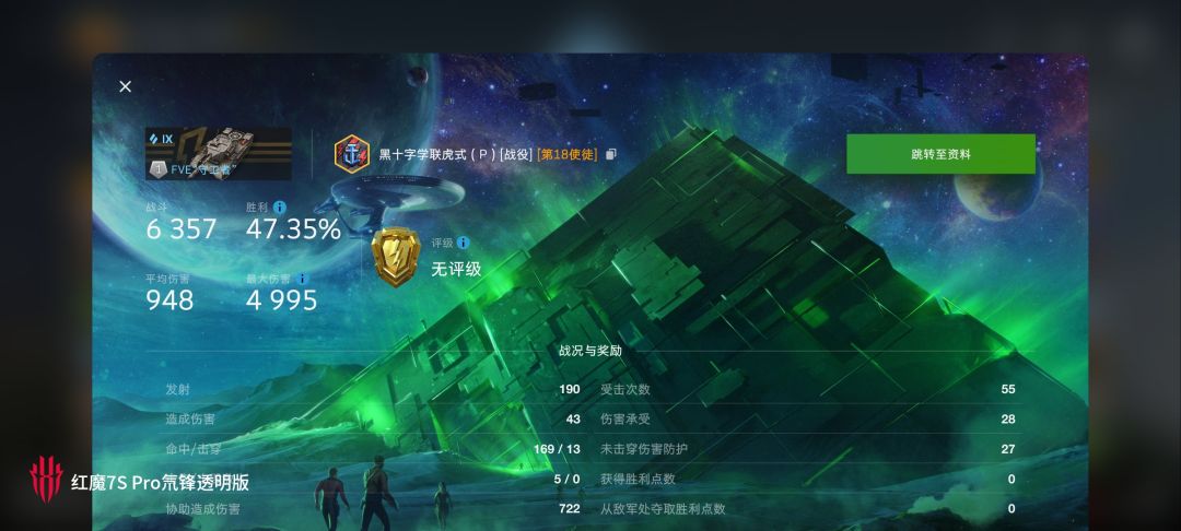 动态图片 12