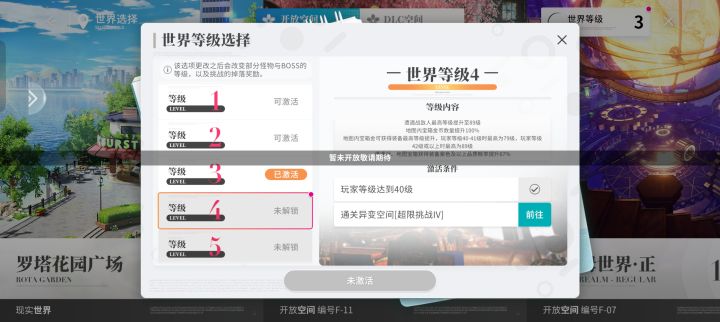 暂未开放。。。截图