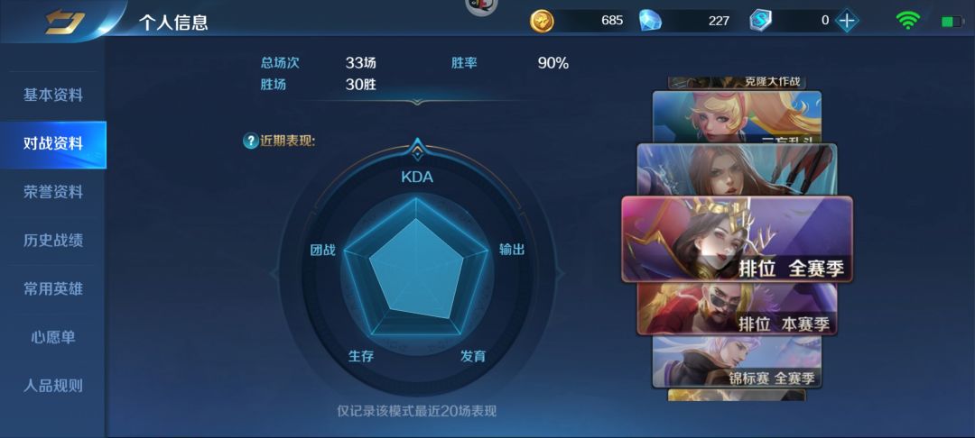 动态图片 4