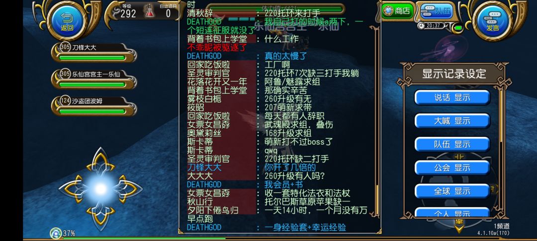 鲨臂东西，还圆角 4
