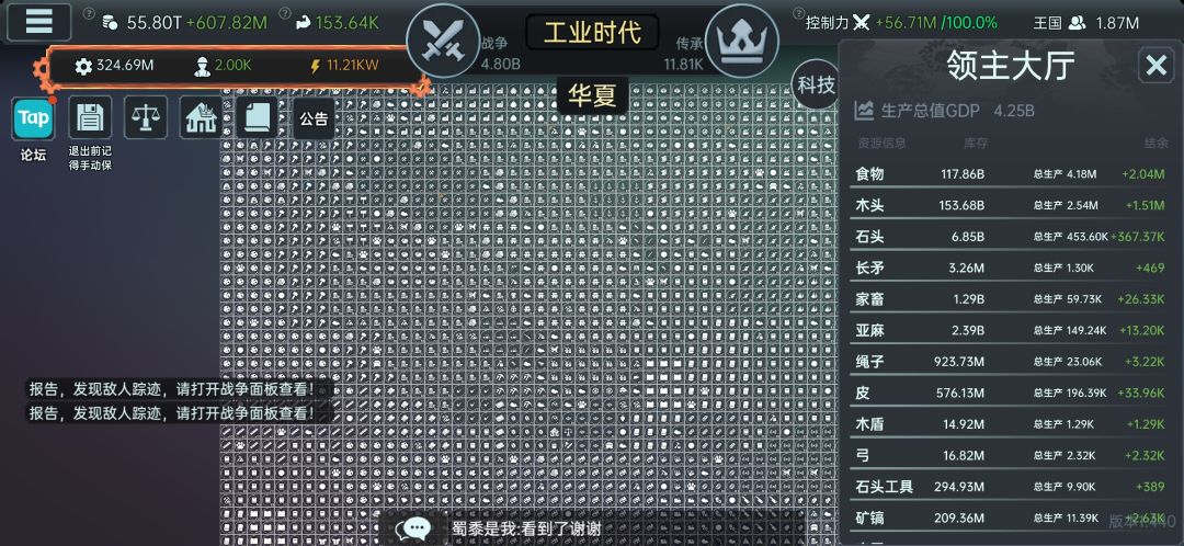 算是毕业了吧 2