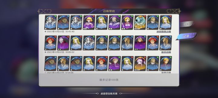 都是炫，有没有来比惨的，集合截图