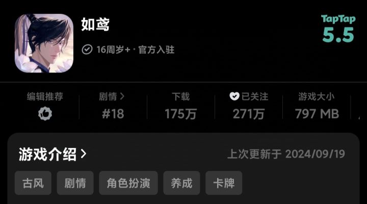 女性向都没了截图