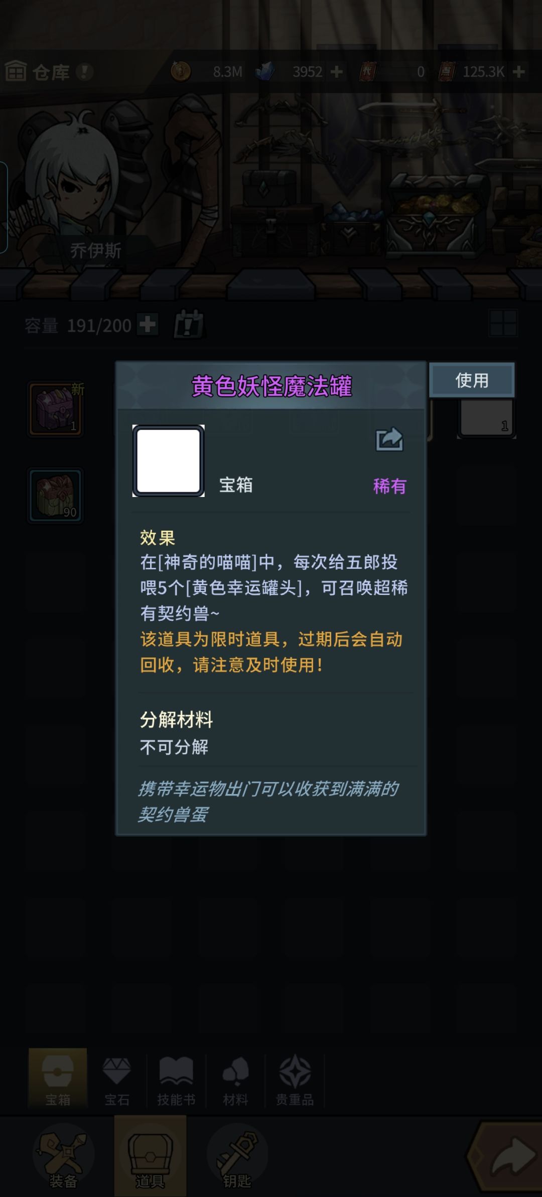 真是有够懒的,图标都懒得做一个 1