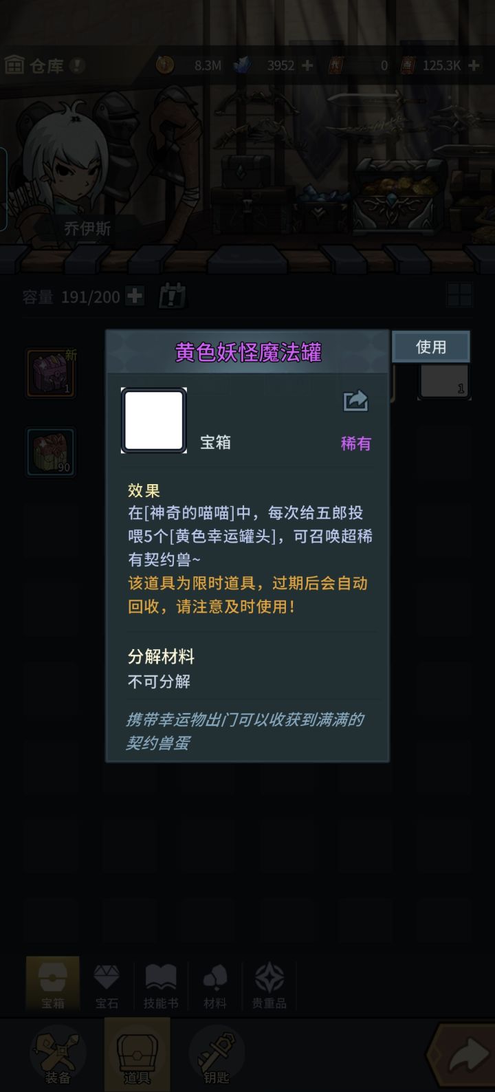 真是有够懒的,图标都懒得做一个截图