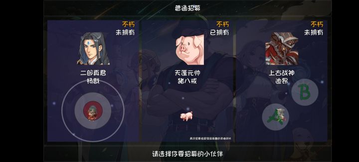 这不闹玩儿嘛截图