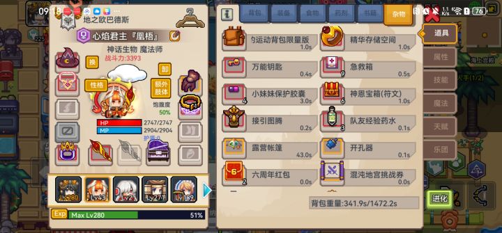 宠物怎么样截图