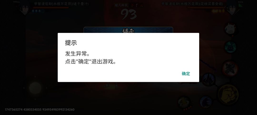 连续好多把碰见掉线了 1