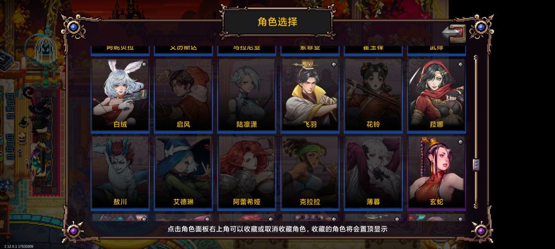 角色碎片只够换一个 1