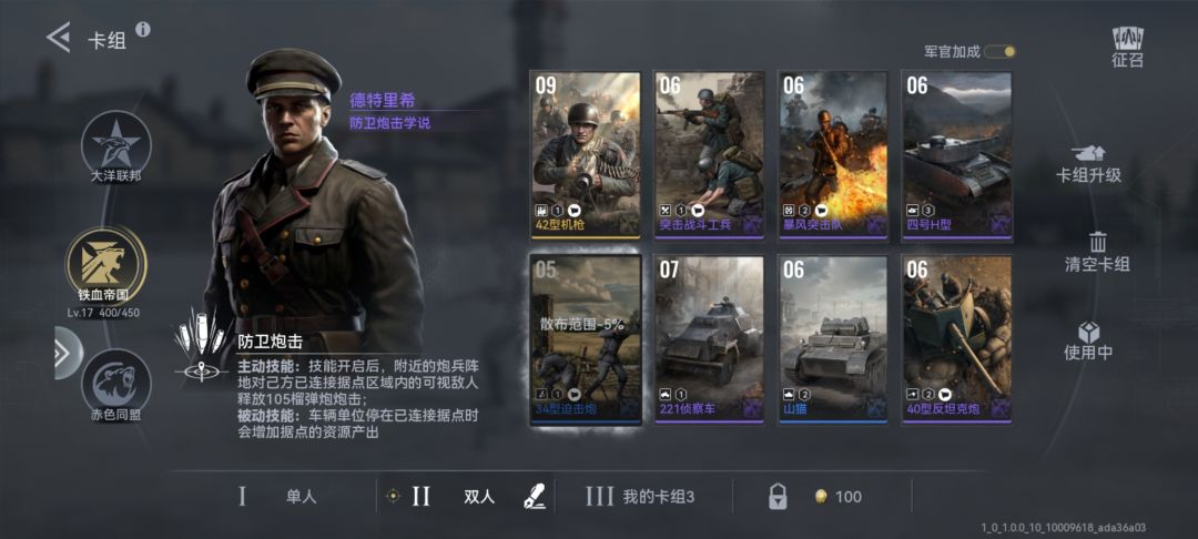 求个双人一起玩的游戏搭子 2