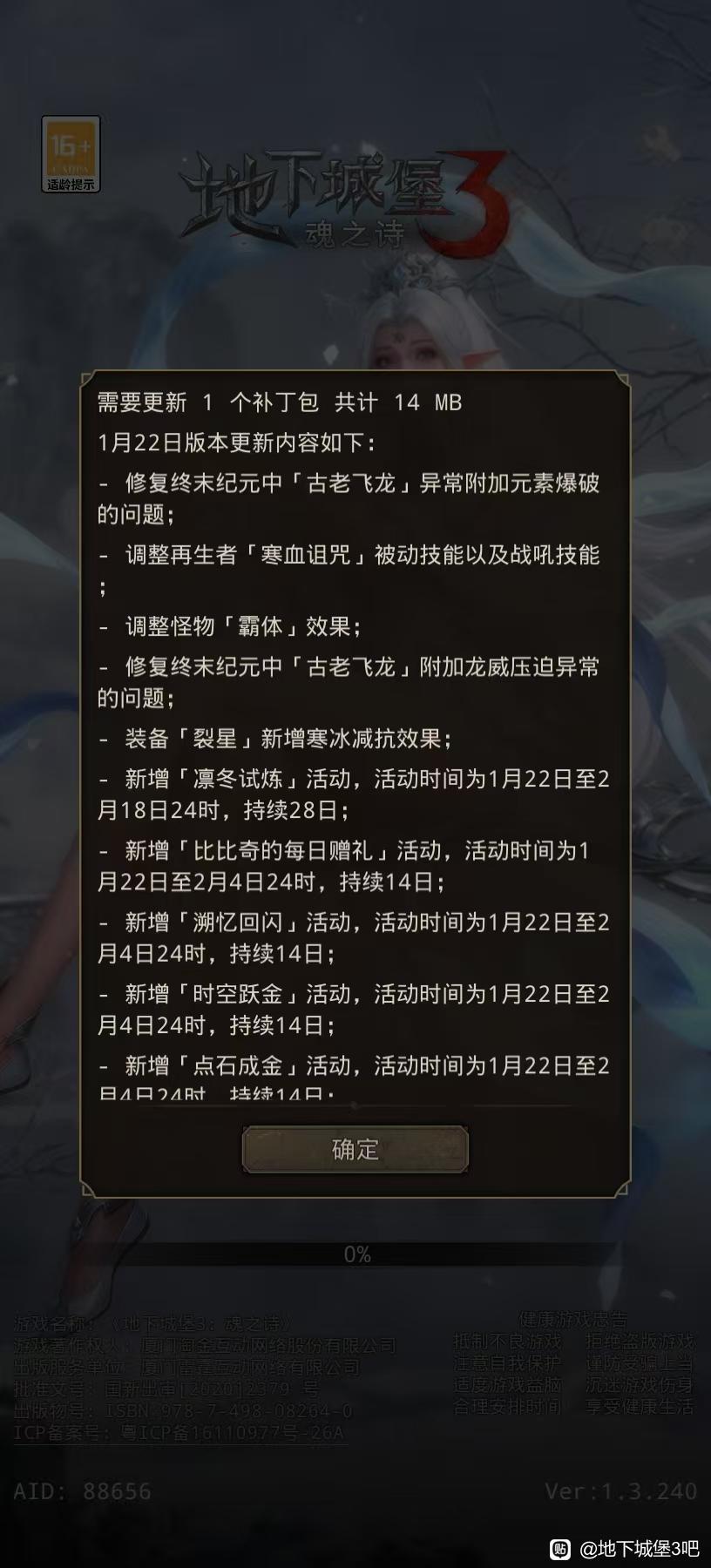 极光 2