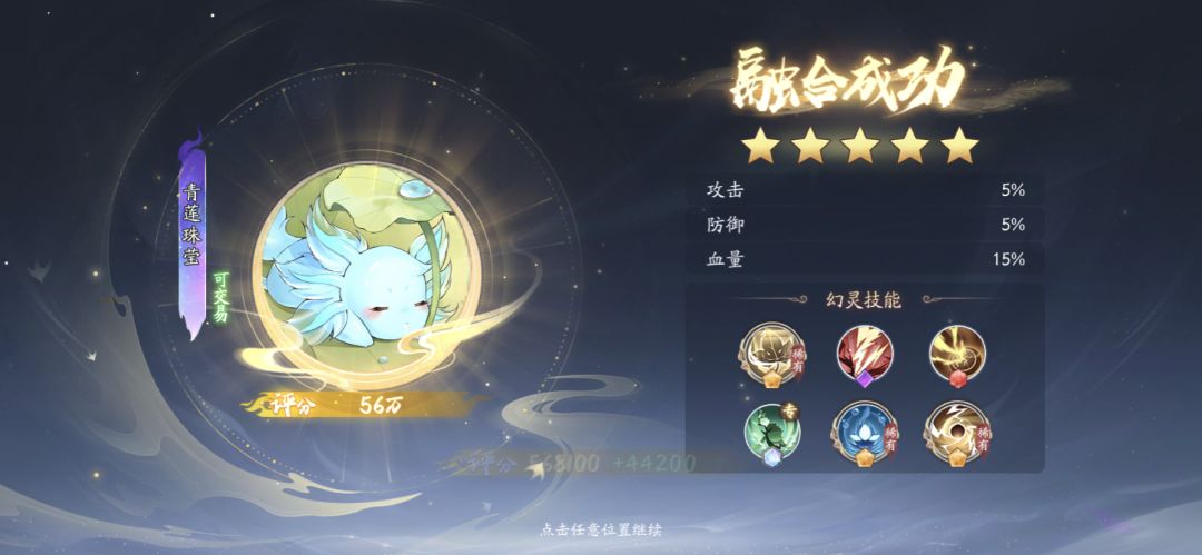 本周打工贴 1