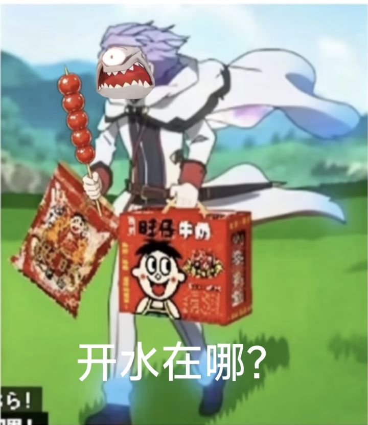 我想发个图截图