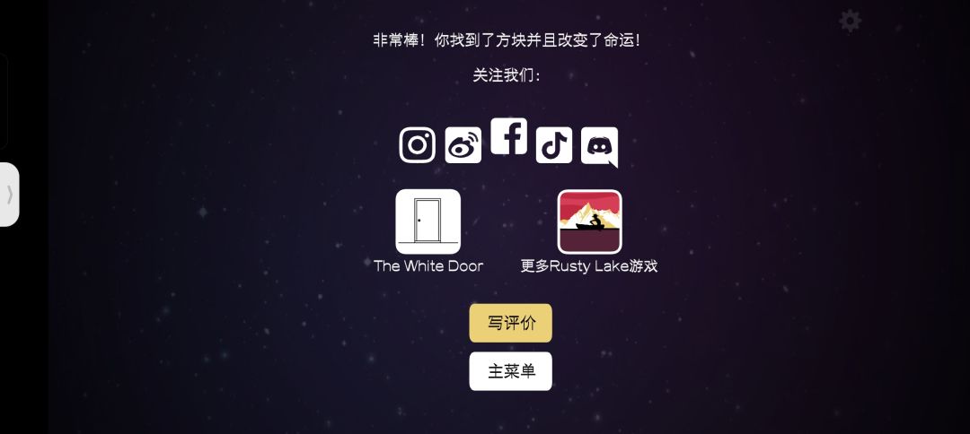 打个卡 3