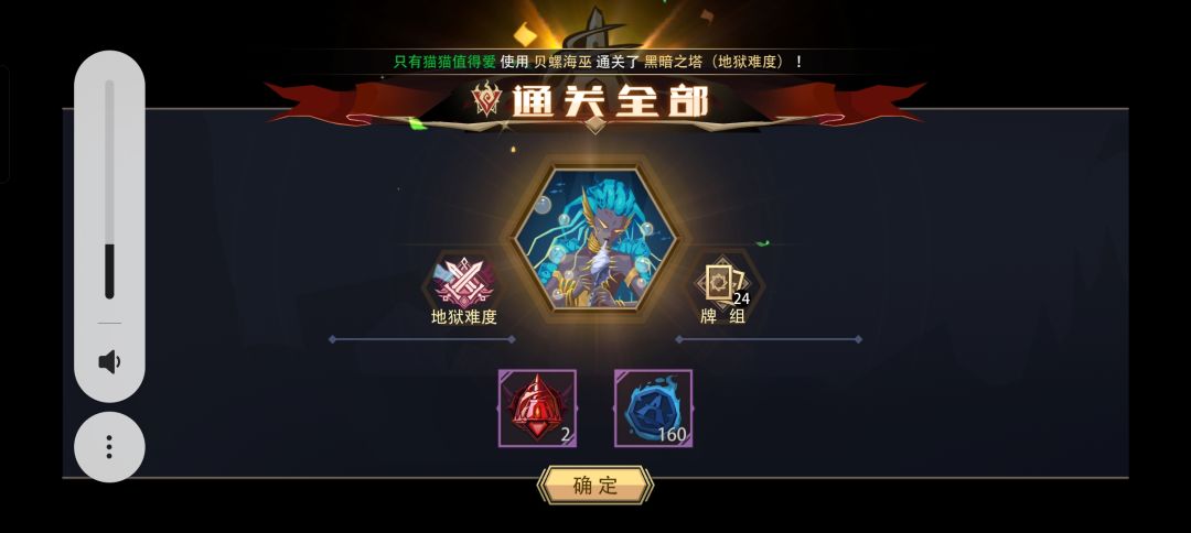 黑塔记录2——贝罗 1