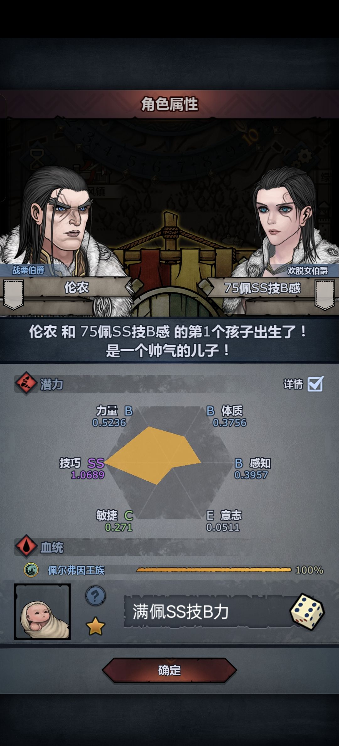 萌新第一个纯血 1