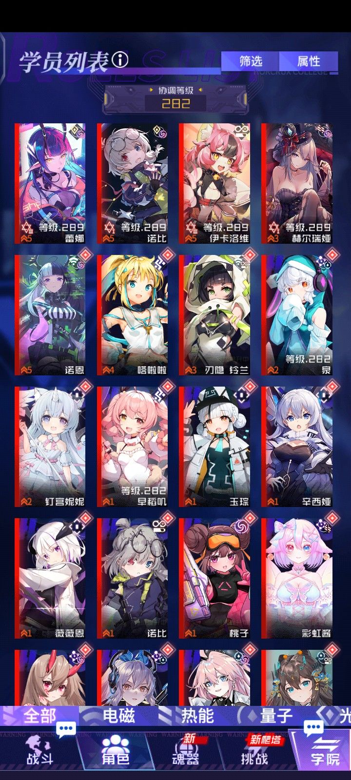 这个队要怎么配队截图
