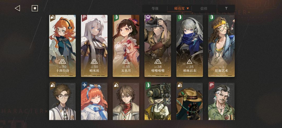 刚入坑不久六星不多 2