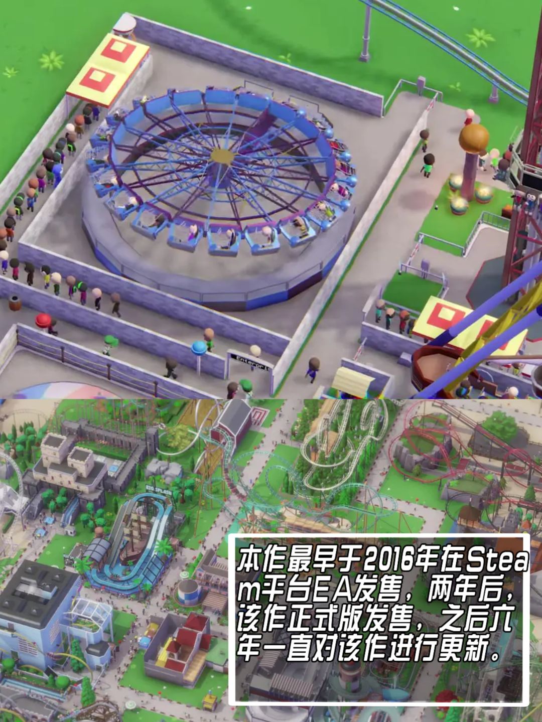 经营一座专属于你的游乐园叭🎮 3