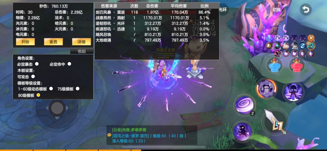 S2物旋风第17天，90桩760w截图
