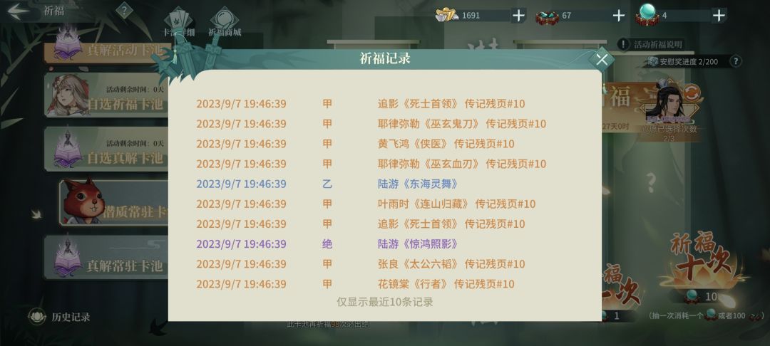 常驻池有歪吗? 2