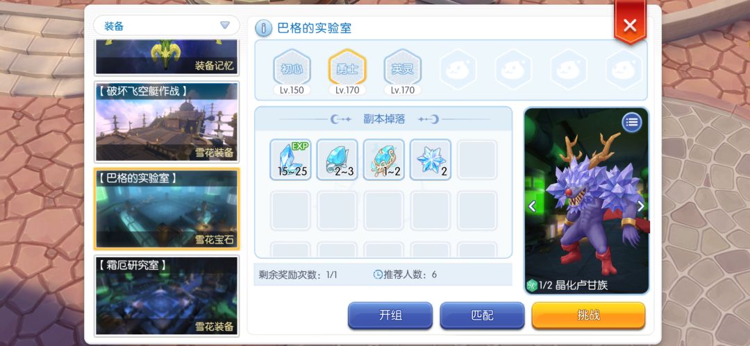 哪个是真测试服一目了然 1