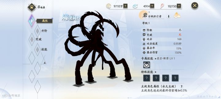 求解惑截图