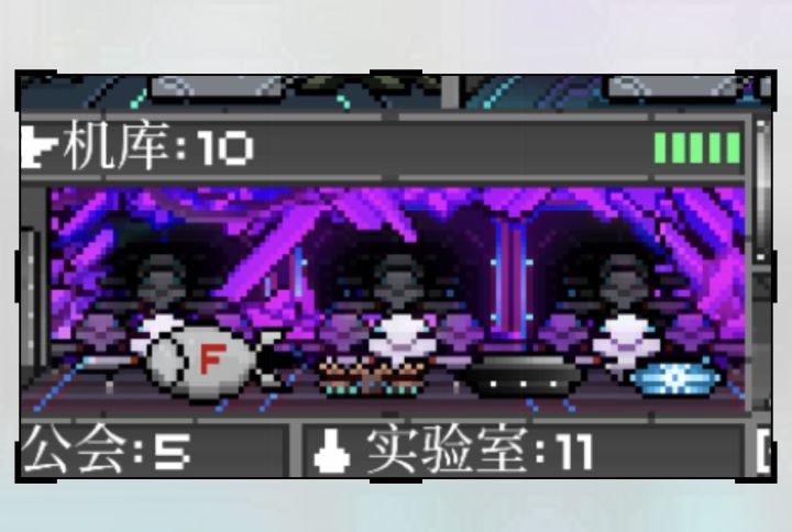 为什么机库皮肤换了,可飞机没变?截图