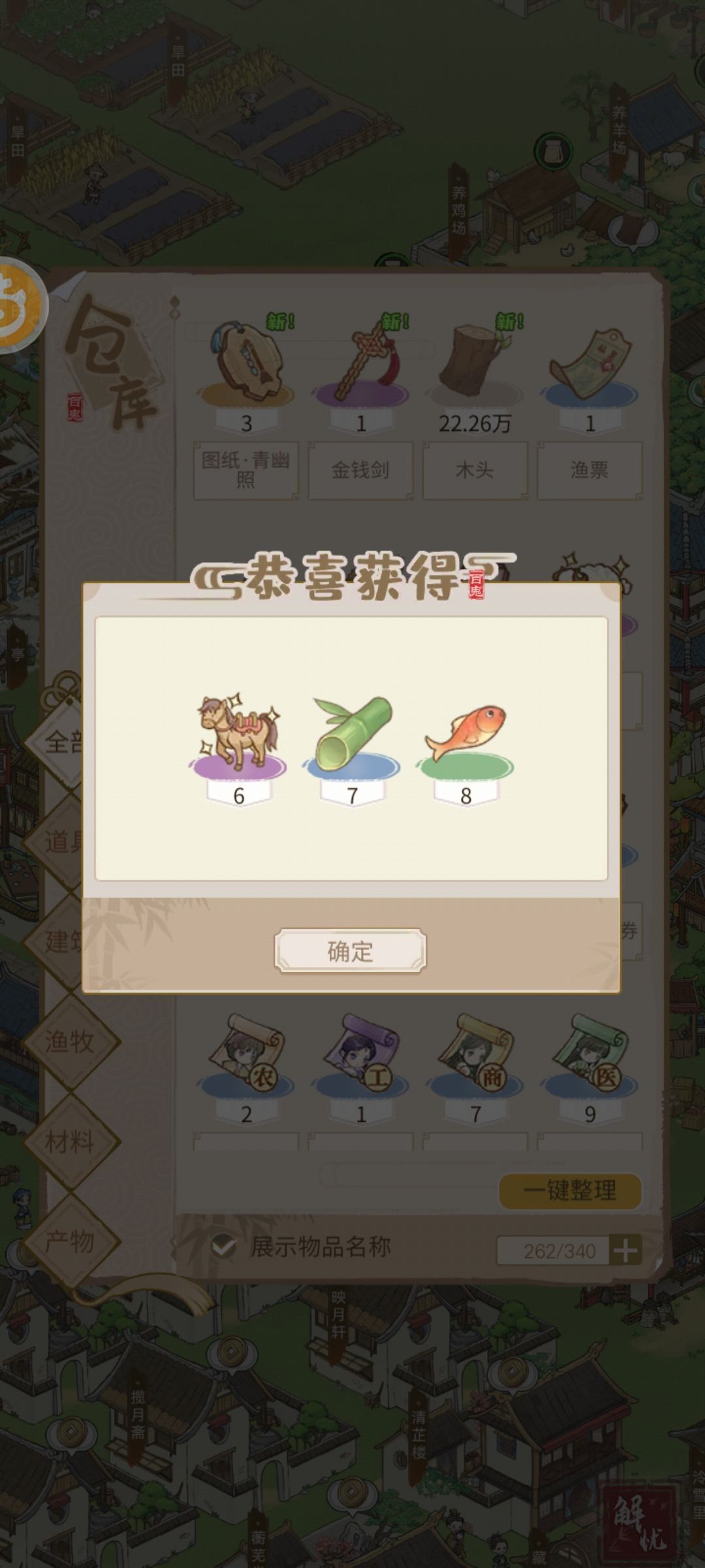 这奖励给爷逗笑了 1