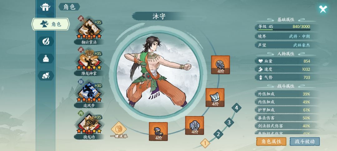 还行，更新前好像4000都难上 3
