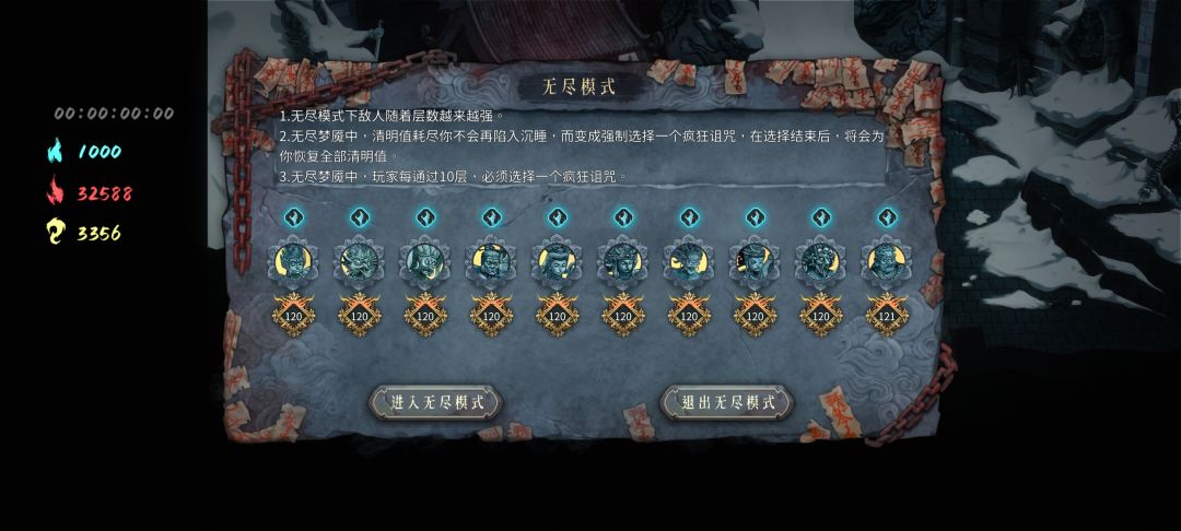 12 天,一百多小时,全模式全职业毕业😁 1