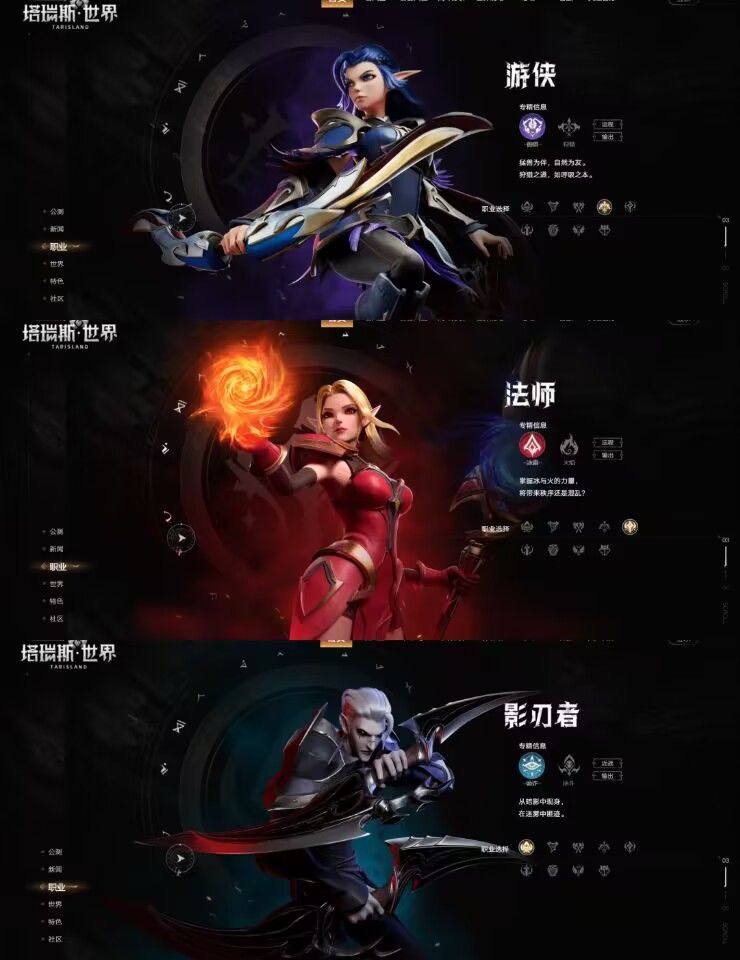 【塔瑞斯世界】萌新入坑必看保姆级开荒攻略 2