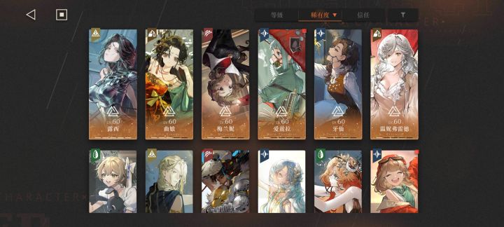 露西有没有售后,感觉当前环境一般截图