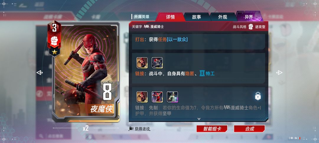 发现艾丽卡太适合萌新了,哈哈哈 2