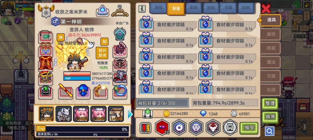 @官方-能不能长点儿心? 2