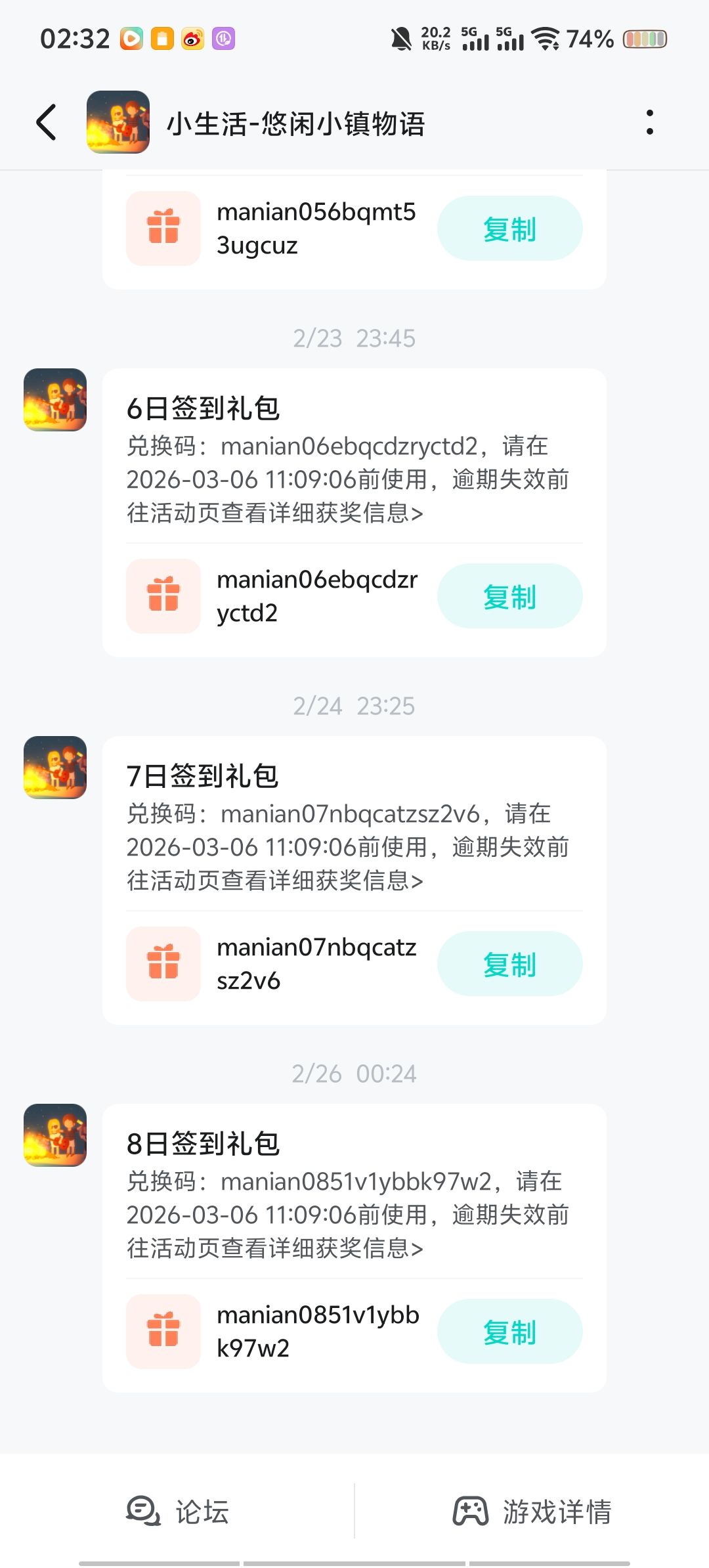 自取 1