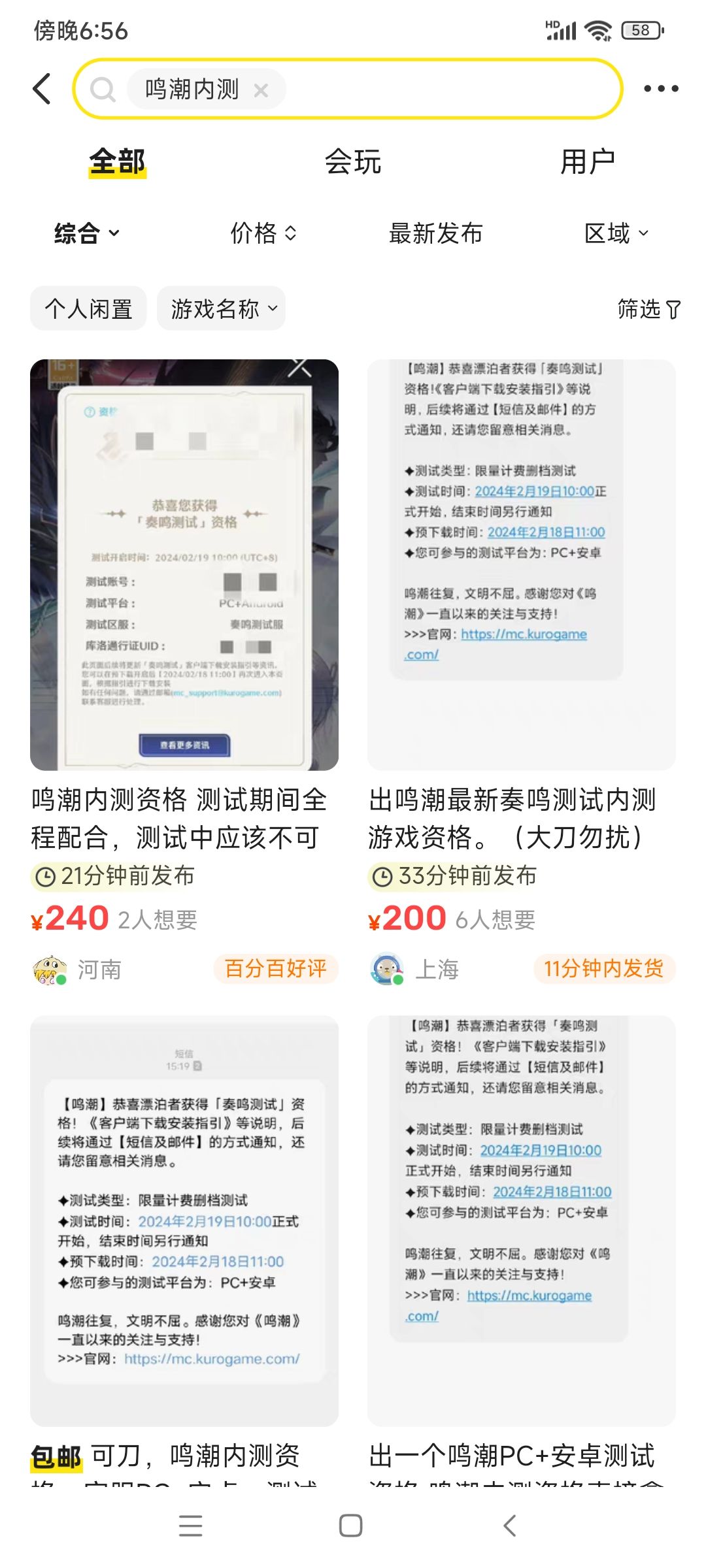 没啥好说的,5个号一个没中 1
