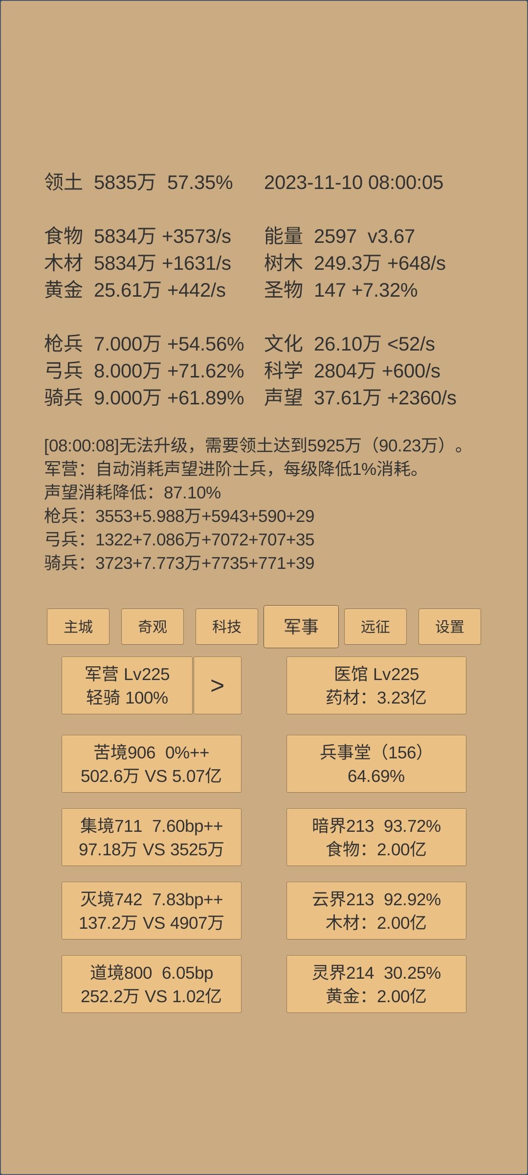 求大佬指点 6