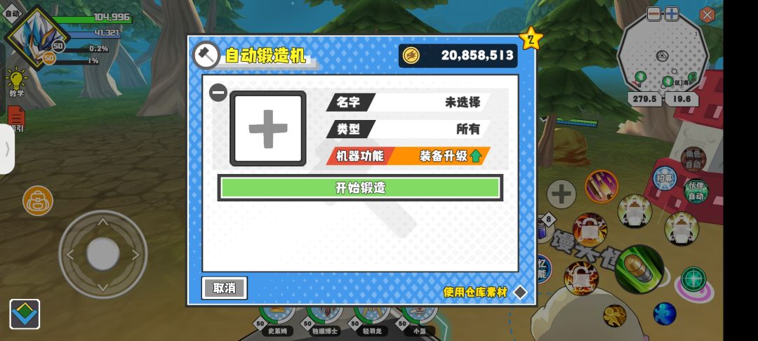 有需要的快来 2