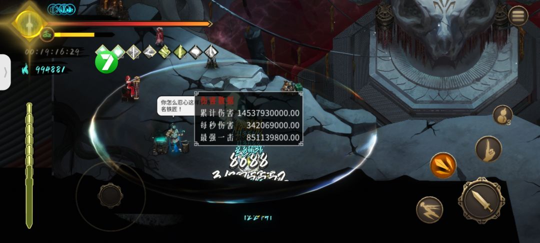 公式真没意思 3