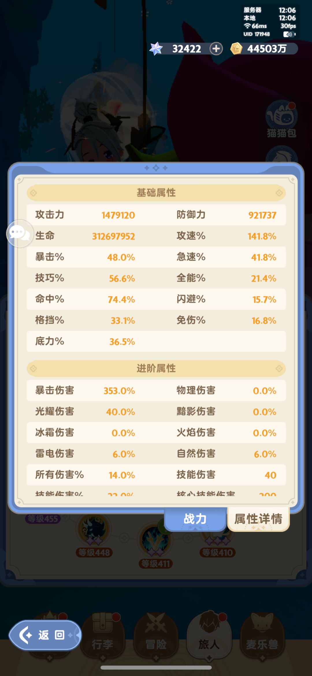 【求助刺客大佬】技能搭配 3