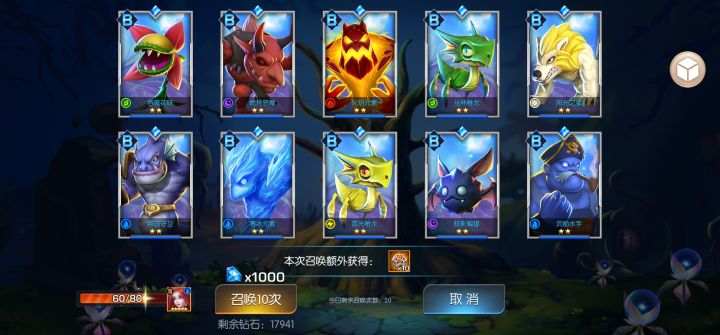 新区第四天，这号子是真的非啊
龙焰23
名字：雅容光光截图