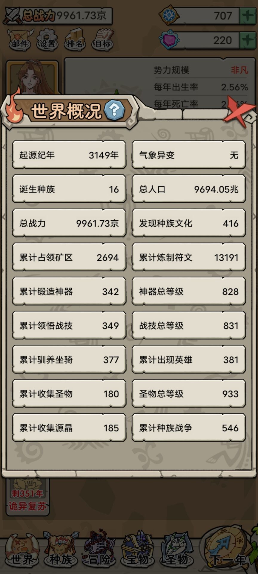 挑战 1