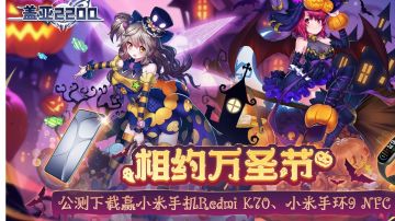 【攻略】零氪（微氪）日常方面攻略