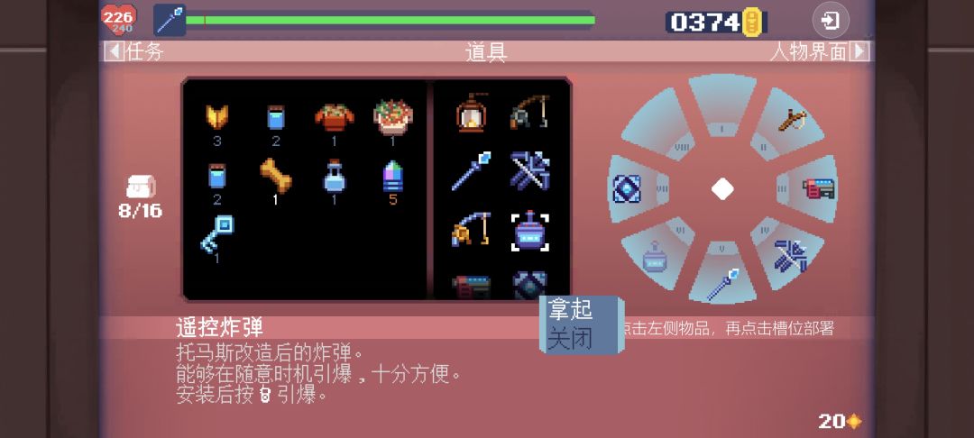 动态图片 1