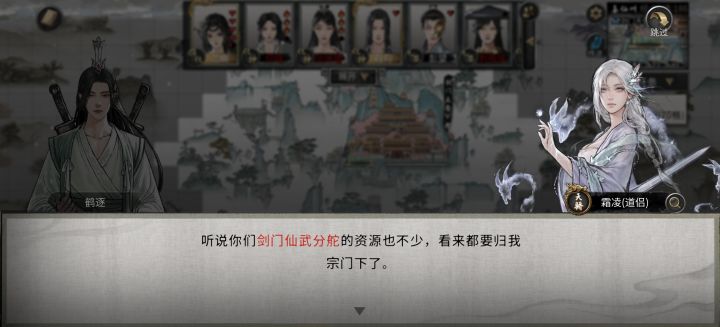 这dlc的逻辑到底在搞什么？这算啥啊截图