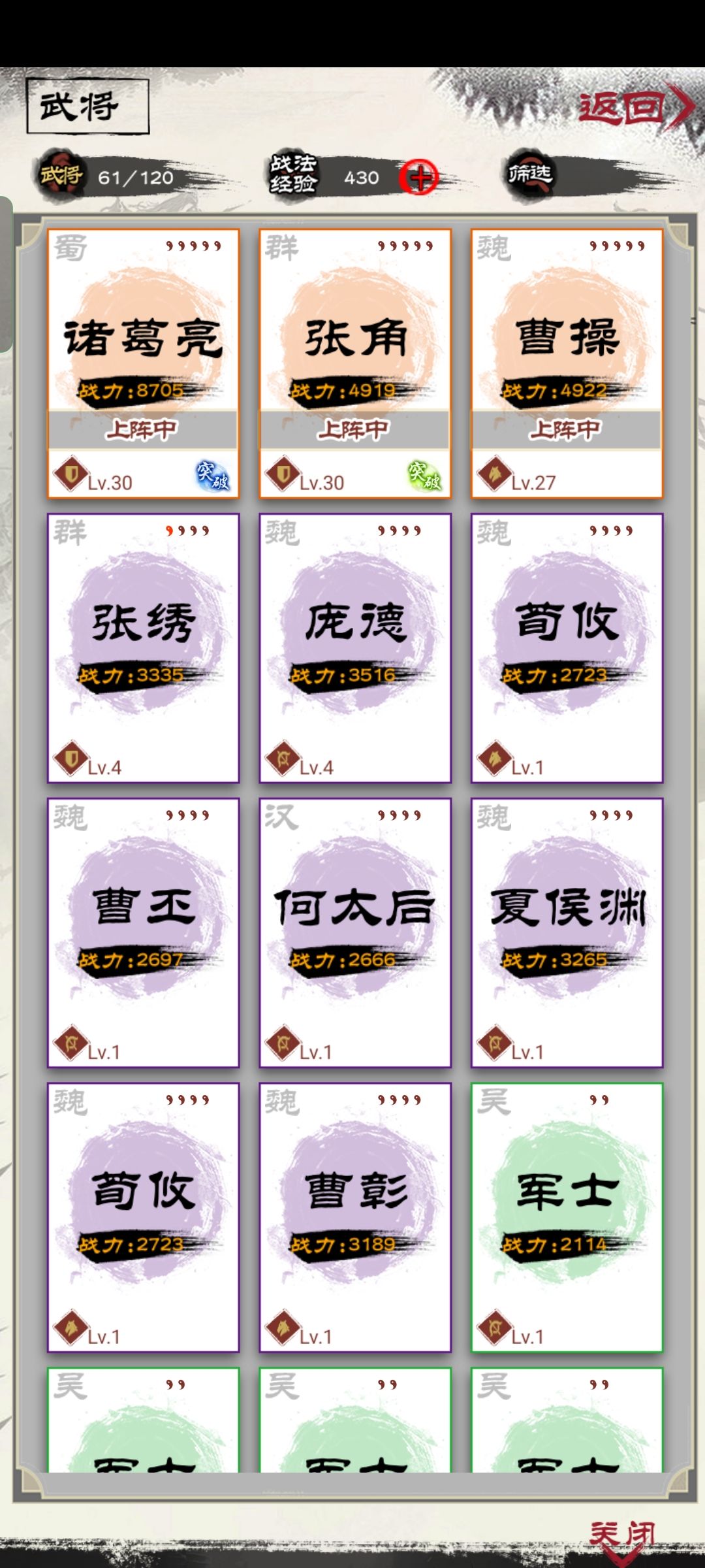 哪里搞错了 1