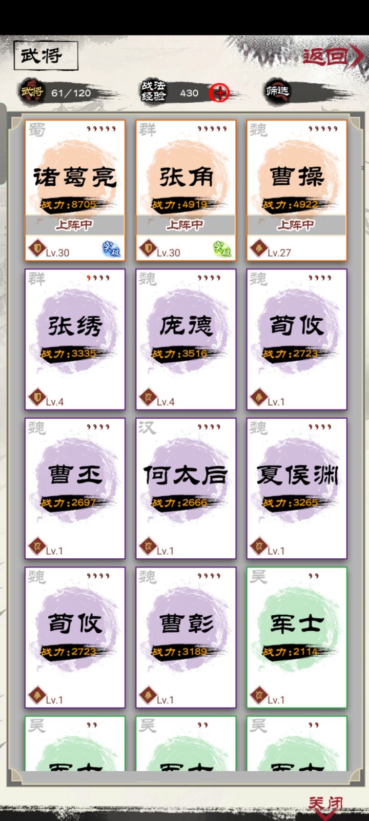 哪里搞错了截图