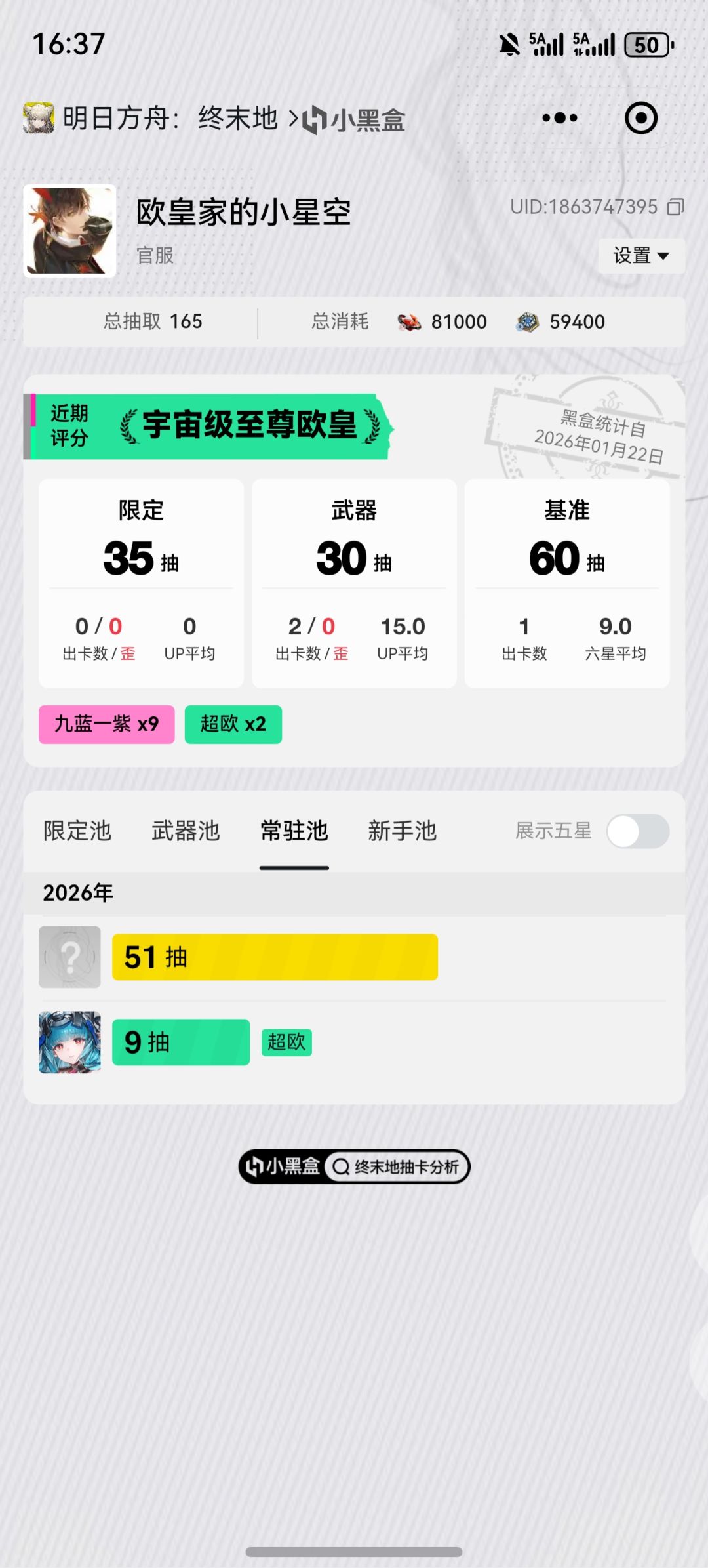 终末地爆率似乎还不错 3